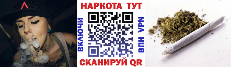 Где купить наркотики Новосибирск ГАШ Канабис APVP Меф мяу мяу