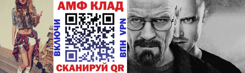 Амфетамин 98% Новосибирск