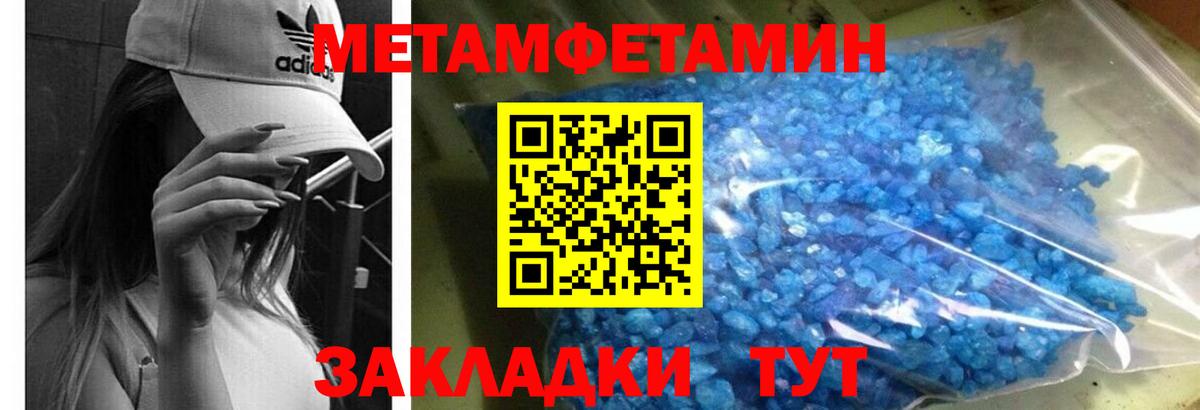 Амфетамин VHQ  Амфетамин  АМФ  Вход с VPN  Новосибирск 