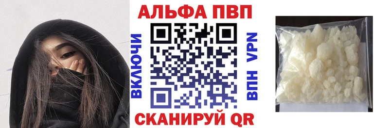 Alfa_PVP крисы CK Новосибирск