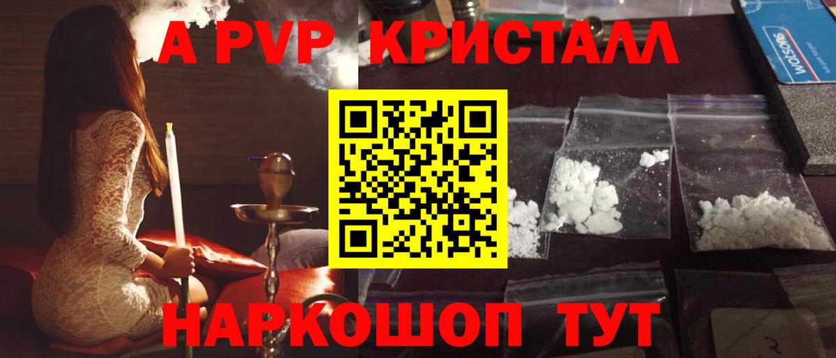 APVP VHQ Новосибирск