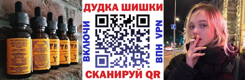 Печенье с ТГК конопля  цены наркотик  hydra ссылка  Новосибирск 