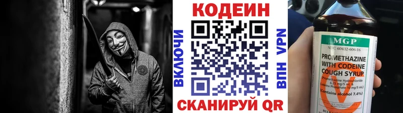 сайты даркнета клад  Новосибирск  Кодеин напиток Lean (лин)  дарнет шоп 