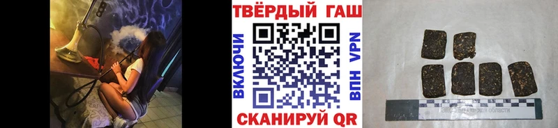 ГАШИШ хэш Новосибирск