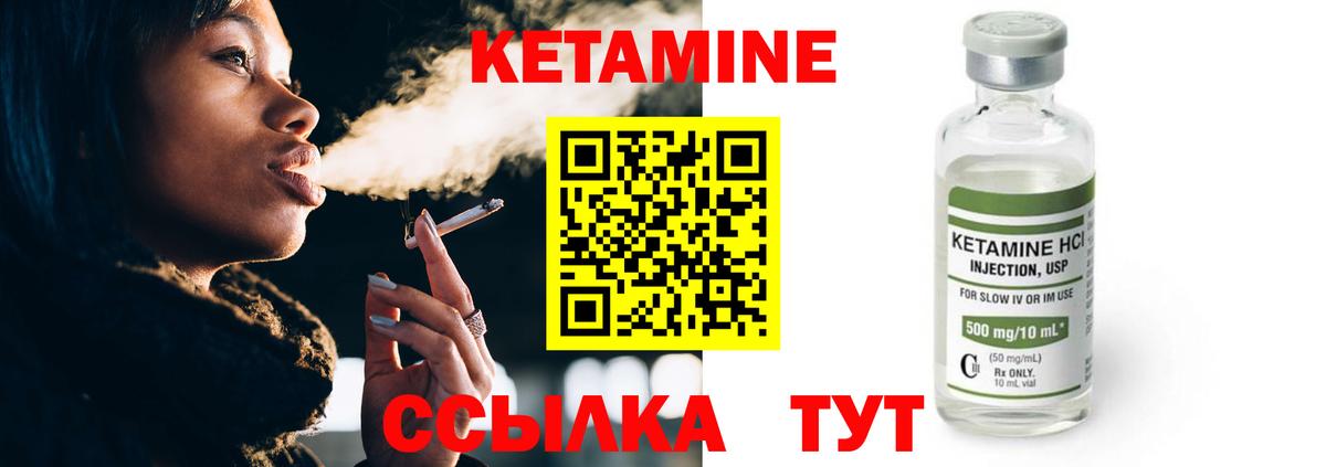 дарк нет Telegram  КЕТАМИН ketamine  Вход с VPN  Кетамин ketamine  Новосибирск 