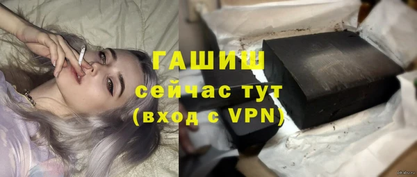 герыч Козловка