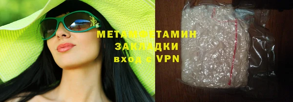 молекула духа Козельск