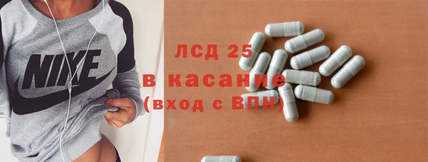 гашик Кодинск