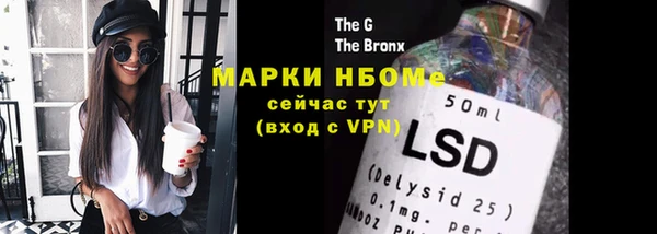 винт Кинешма