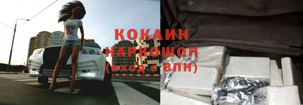 наркотики Киреевск