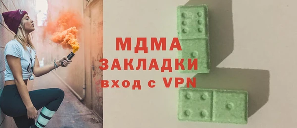 гашик Кодинск