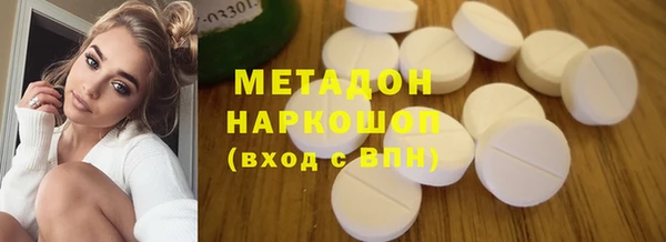молекула духа Козельск