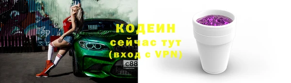 герыч Козловка