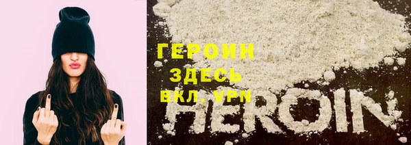 герыч Козловка