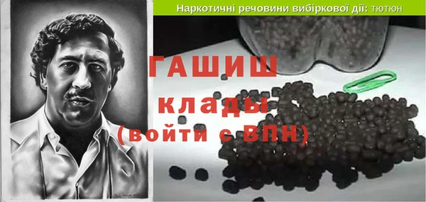 герыч Козловка
