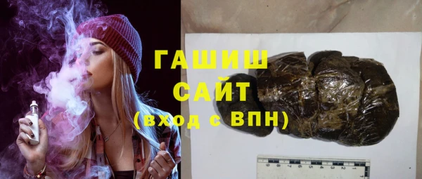 герыч Козловка