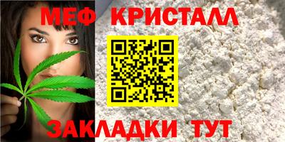 стафф Малгобек