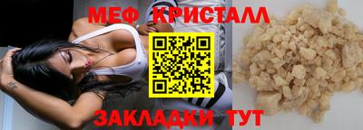 прущий лед Мариинск