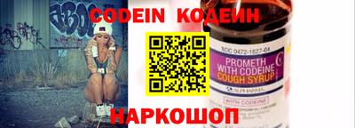 стафф Малгобек