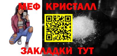 прущий лед Мариинск