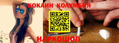 прущий лед Мариинск