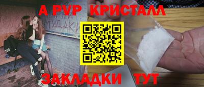 прущий лед Мариинск