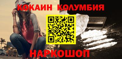 стафф Малгобек
