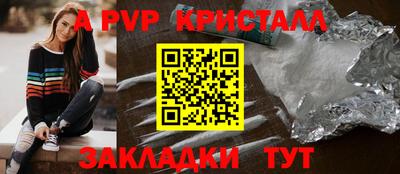 прущий лед Мариинск