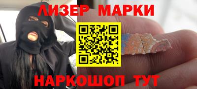 стафф Малгобек