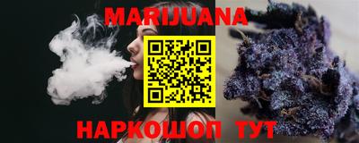 стафф Малгобек