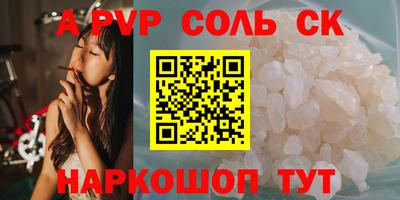 стафф Малгобек