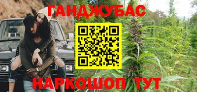 стафф Малгобек