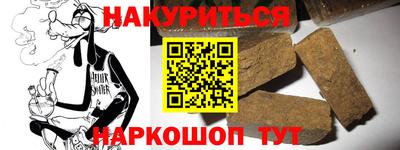 стафф Малгобек