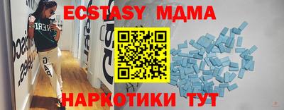 скорость Малоярославец
