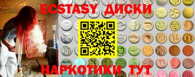 стафф Малгобек