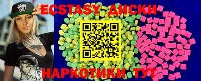 стафф Малгобек