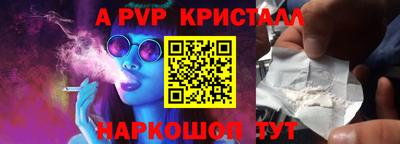 прущий лед Мариинск