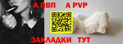 стафф Малгобек
