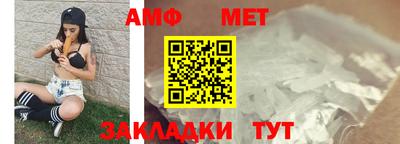 прущий лед Мариинск