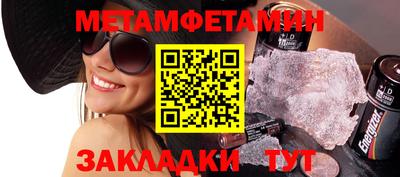 стафф Малгобек