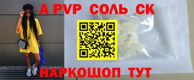 скорость Малоярославец