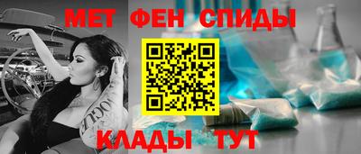 прущий лед Мариинск