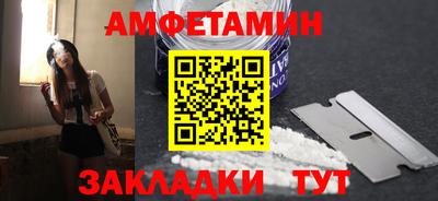 прущий лед Мариинск