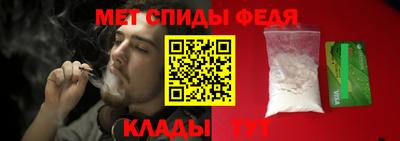 стафф Малгобек