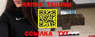 прущий лед Мариинск