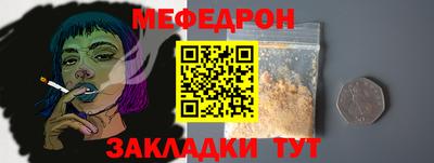 стафф Малгобек