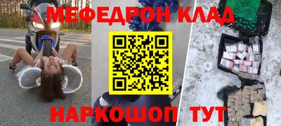стафф Малгобек