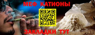стафф Малгобек