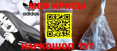 стафф Малгобек