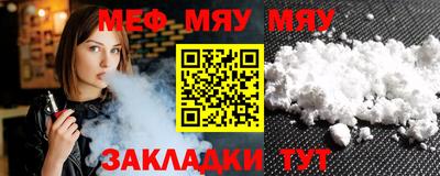 стафф Малгобек